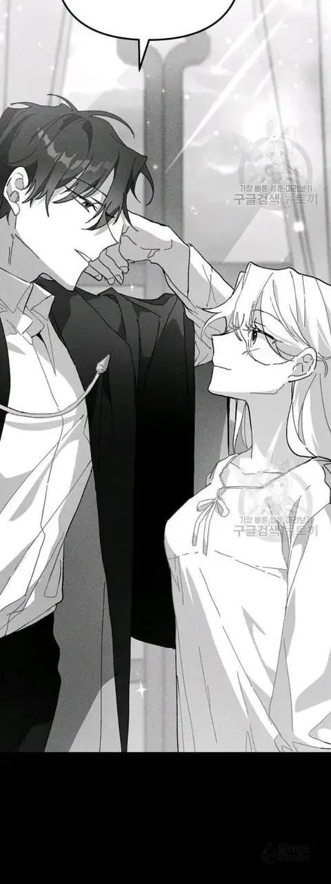 Read Crazy Like a Fox chapter 27 image 11 on Lezhin
