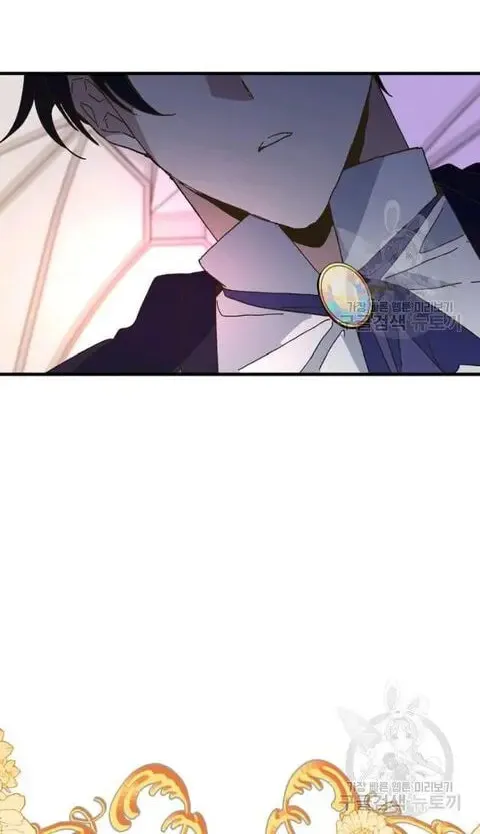 Read Crazy Like a Fox chapter 27 image 15 on Lezhin
