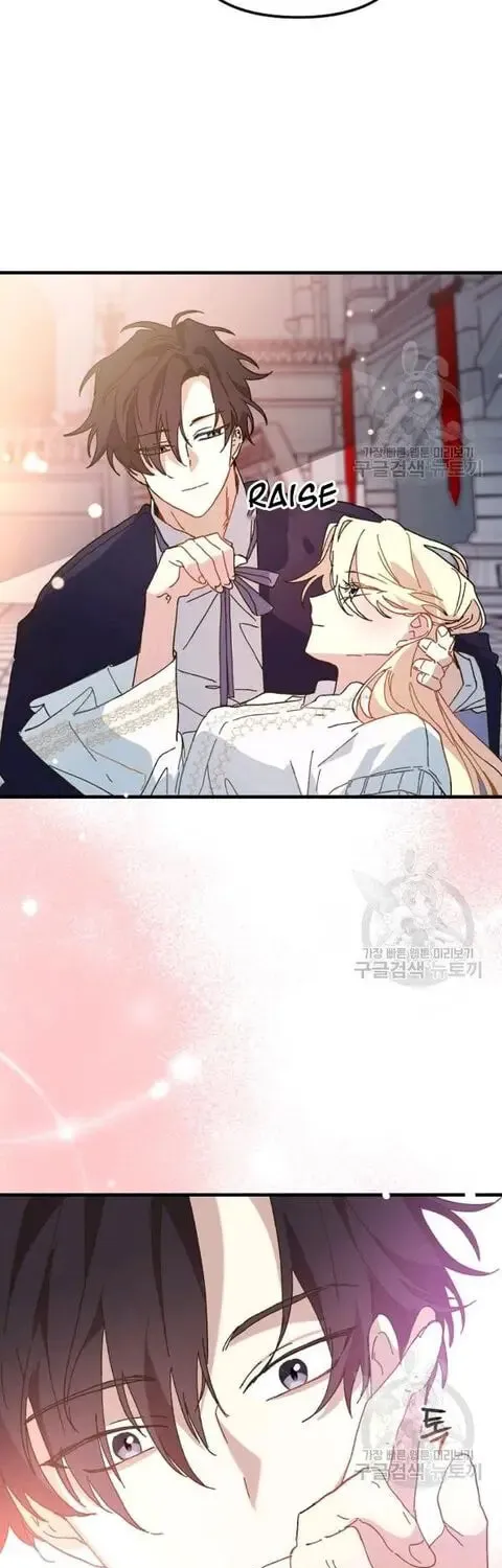 Read Crazy Like a Fox chapter 27 image 2 on Lezhin