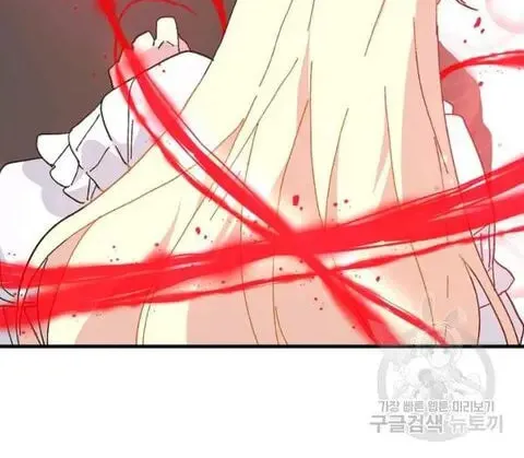 Read Crazy Like a Fox chapter 27 image 27 on Lezhin