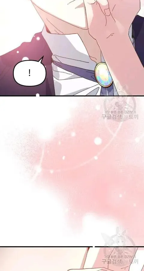 Read Crazy Like a Fox chapter 27 image 3 on Lezhin