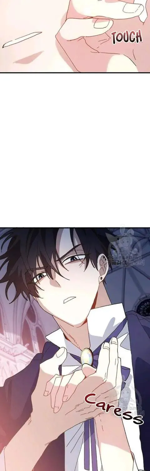 Read Crazy Like a Fox chapter 27 image 4 on Lezhin