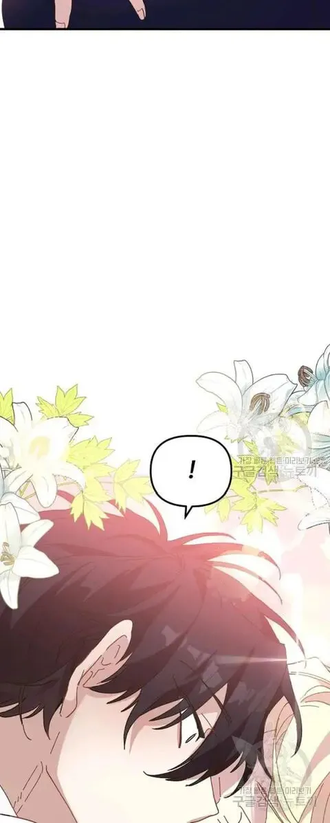 Read Crazy Like a Fox chapter 27 image 7 on Lezhin