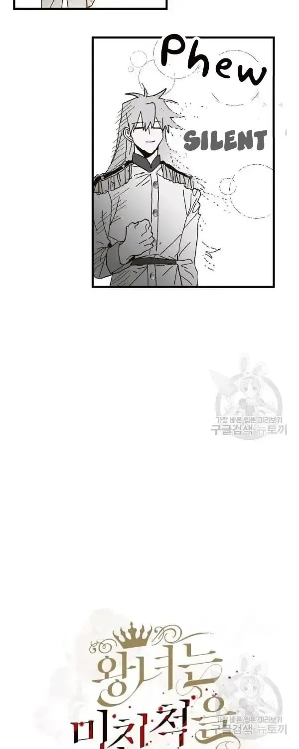 Read Crazy Like a Fox chapter 29 image 15 on Lezhin