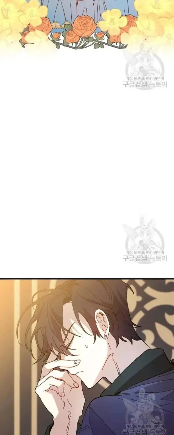 Read Crazy Like a Fox chapter 29 image 46 on Lezhin