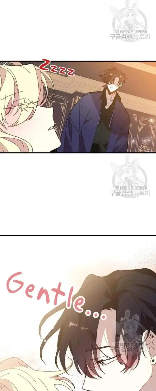 Read Crazy Like a Fox chapter 29 image 56 on Lezhin