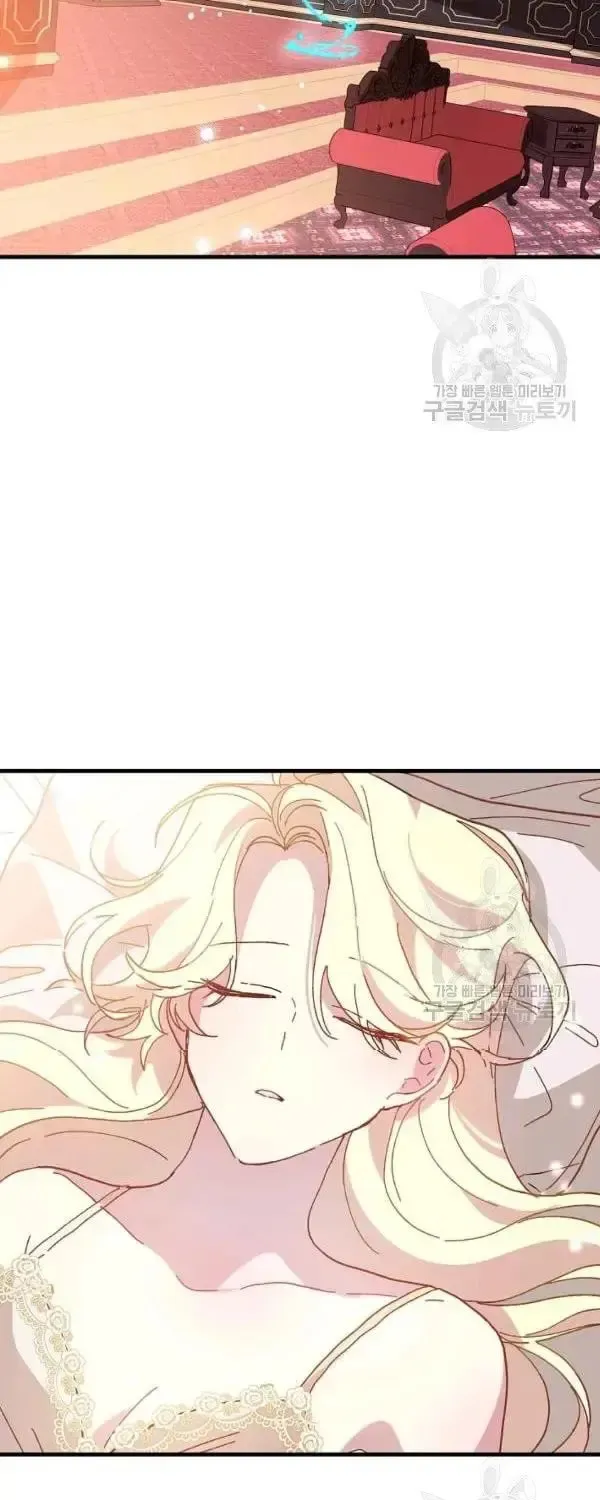 Read Crazy Like a Fox chapter 29 image 70 on Lezhin