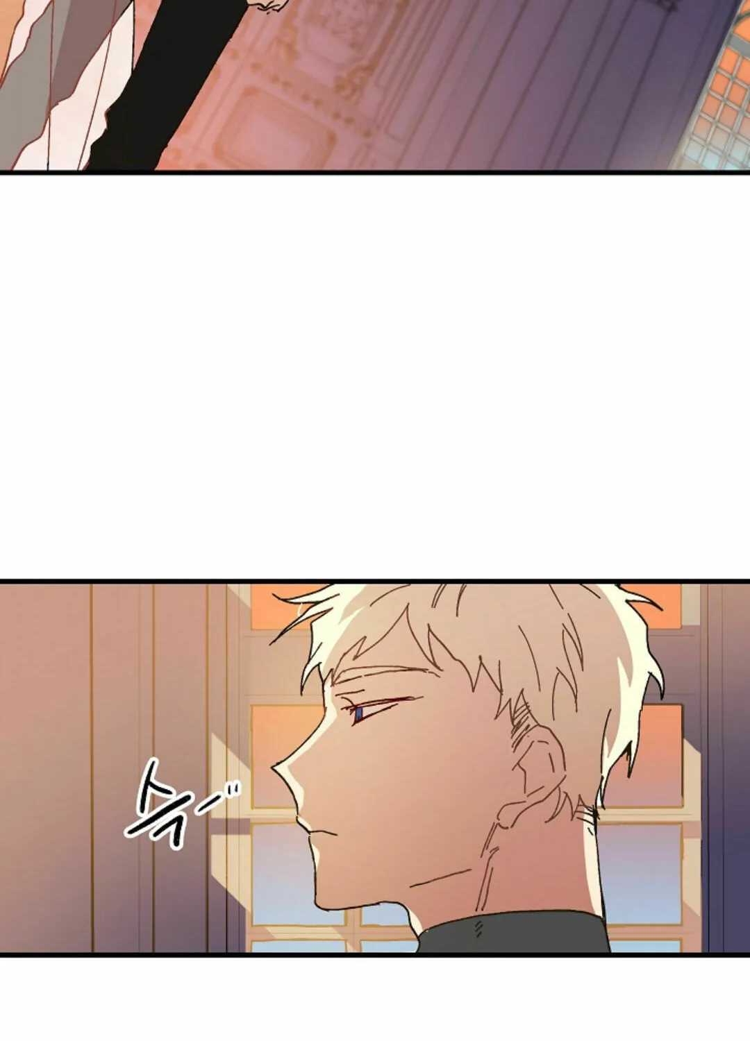 Read Crazy Like a Fox chapter 3 image 58 on Lezhin