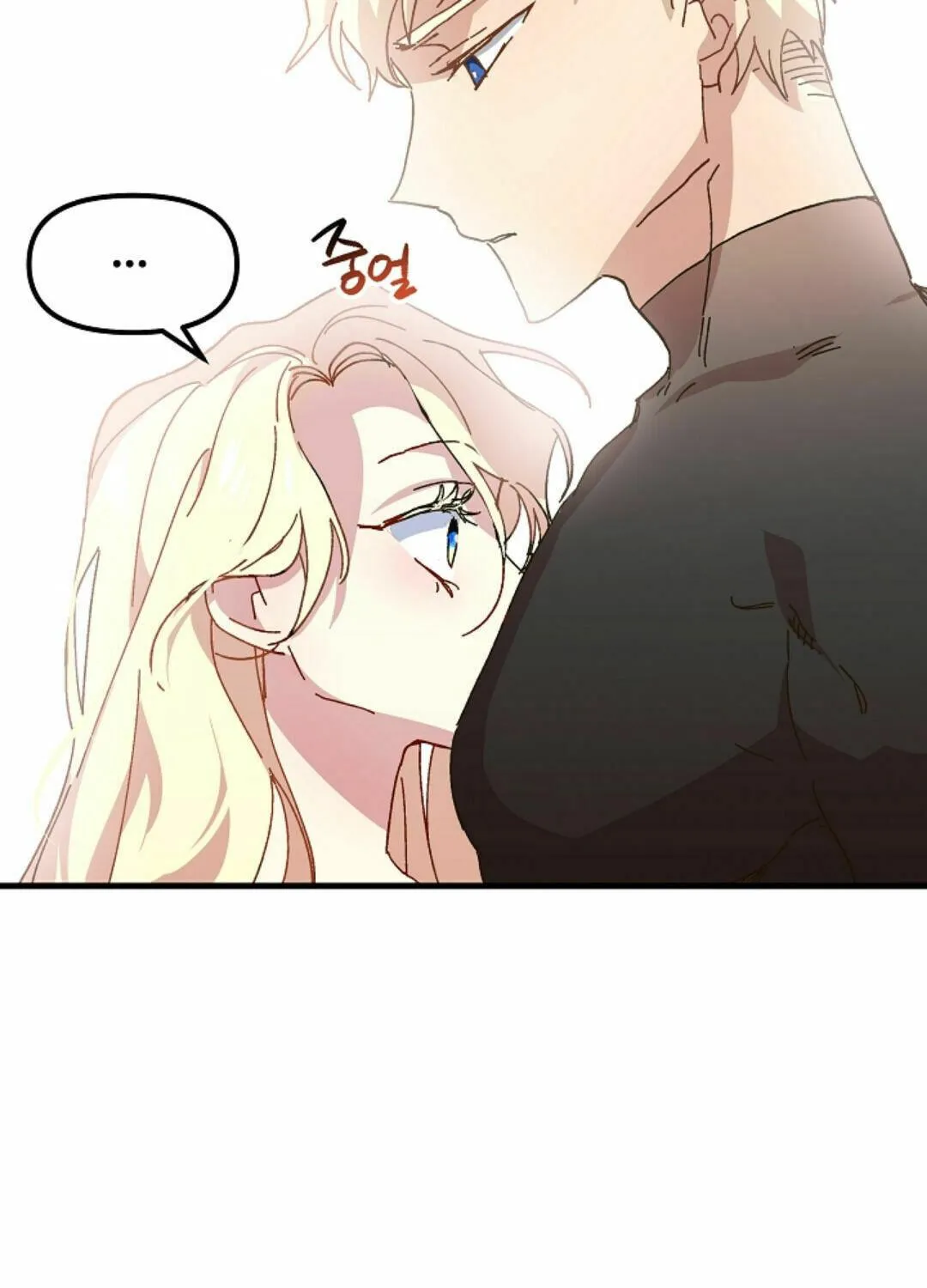 Read Crazy Like a Fox chapter 3 image 65 on Lezhin