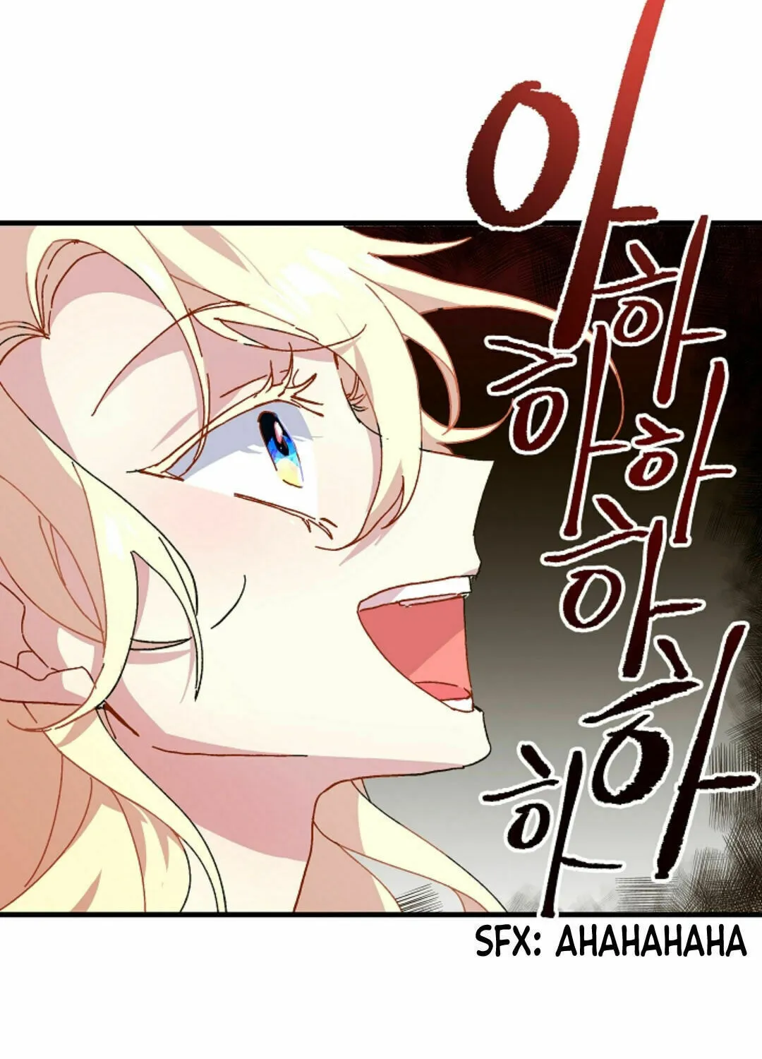Read Crazy Like a Fox chapter 3 image 74 on Lezhin