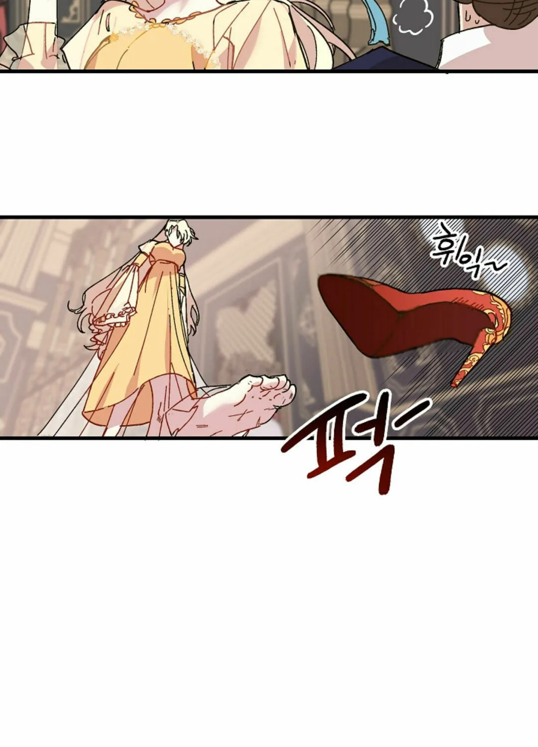 Read Crazy Like a Fox chapter 3 image 86 on Lezhin
