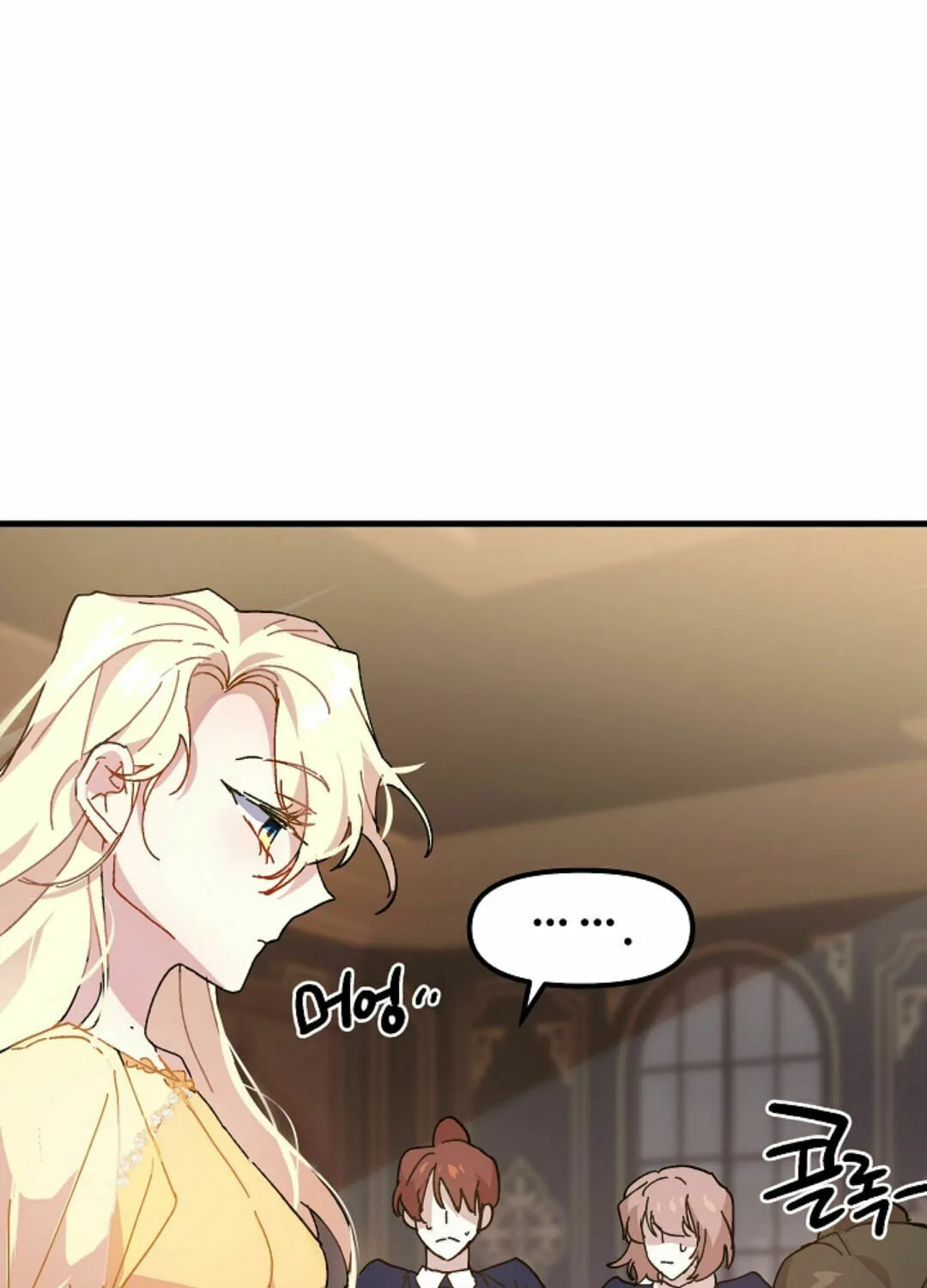 Read Crazy Like a Fox chapter 3 image 87 on Lezhin