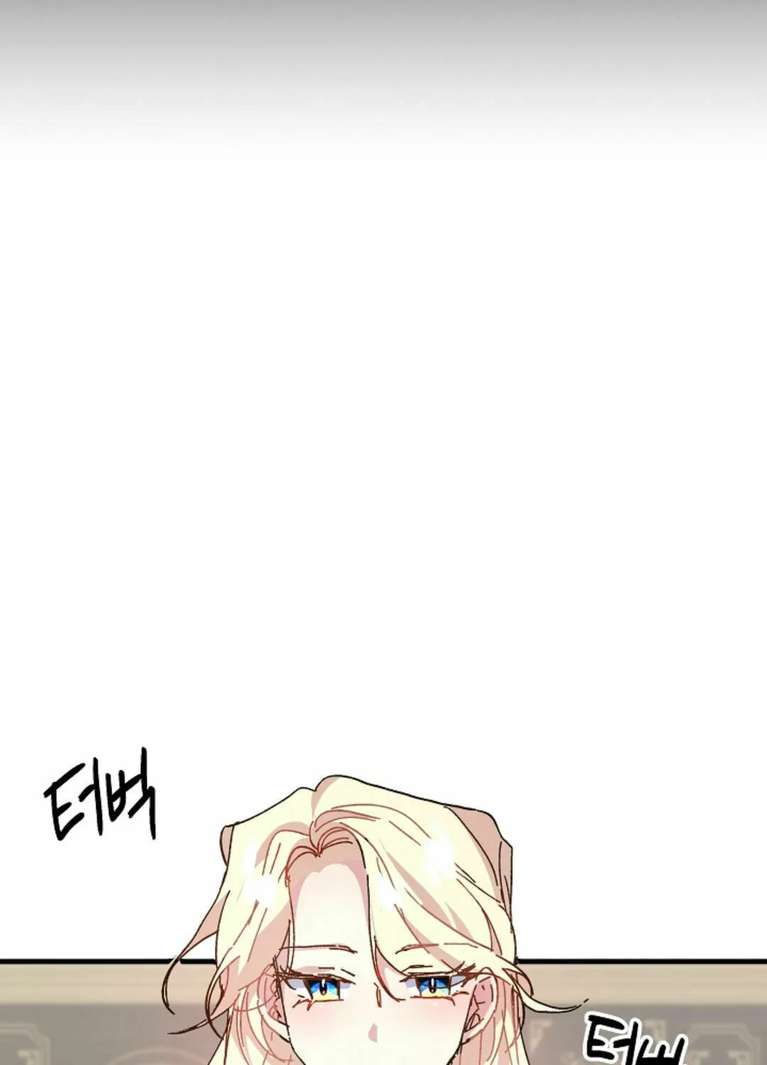 Read Crazy Like a Fox chapter 3 image 98 on Lezhin
