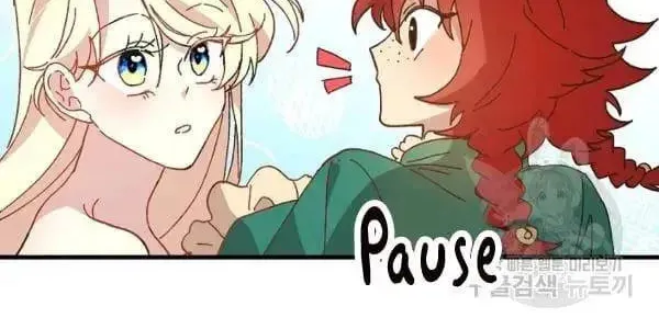 Read Crazy Like a Fox chapter 30 image 1 on Lezhin