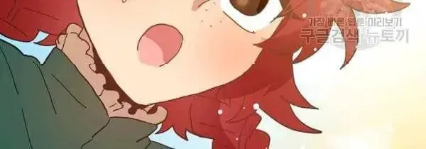 Read Crazy Like a Fox chapter 30 image 103 on Lezhin