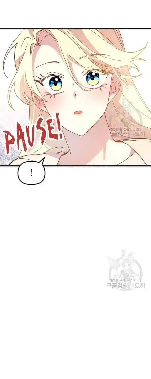 Read Crazy Like a Fox chapter 30 image 106 on Lezhin