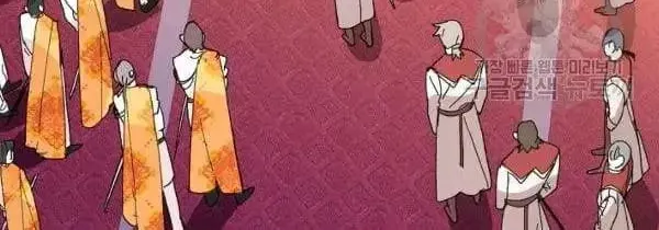 Read Crazy Like a Fox chapter 30 image 117 on Lezhin