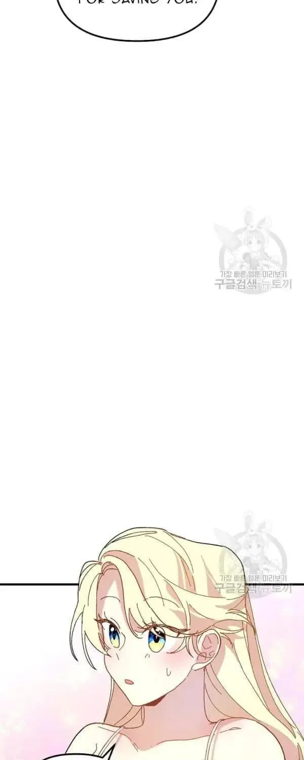 Read Crazy Like a Fox chapter 30 image 26 on Lezhin