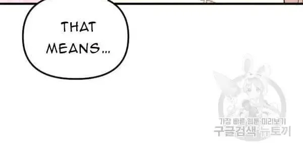 Read Crazy Like a Fox chapter 30 image 27 on Lezhin