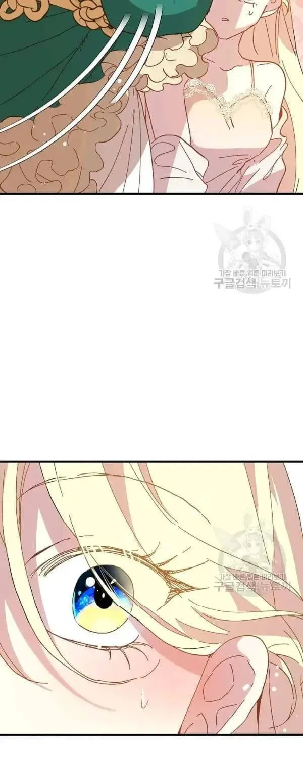 Read Crazy Like a Fox chapter 30 image 32 on Lezhin