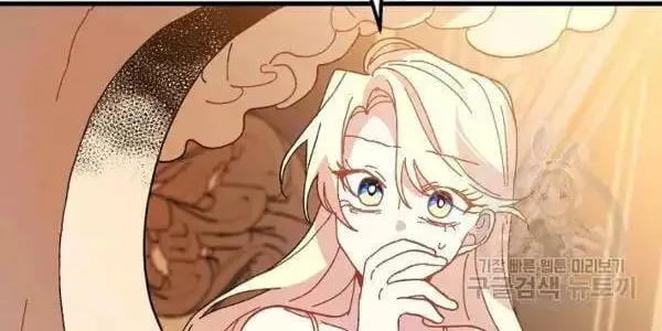 Read Crazy Like a Fox chapter 30 image 37 on Lezhin