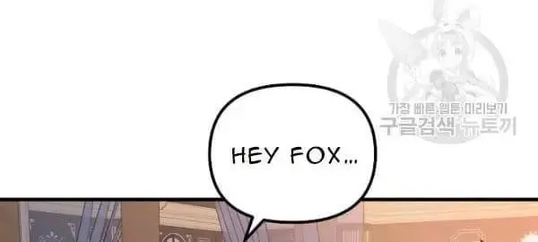 Read Crazy Like a Fox chapter 30 image 73 on Lezhin