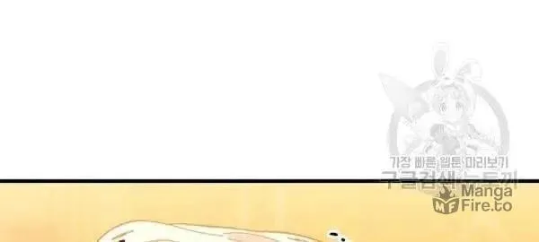Read Crazy Like a Fox chapter 30 image 77 on Lezhin
