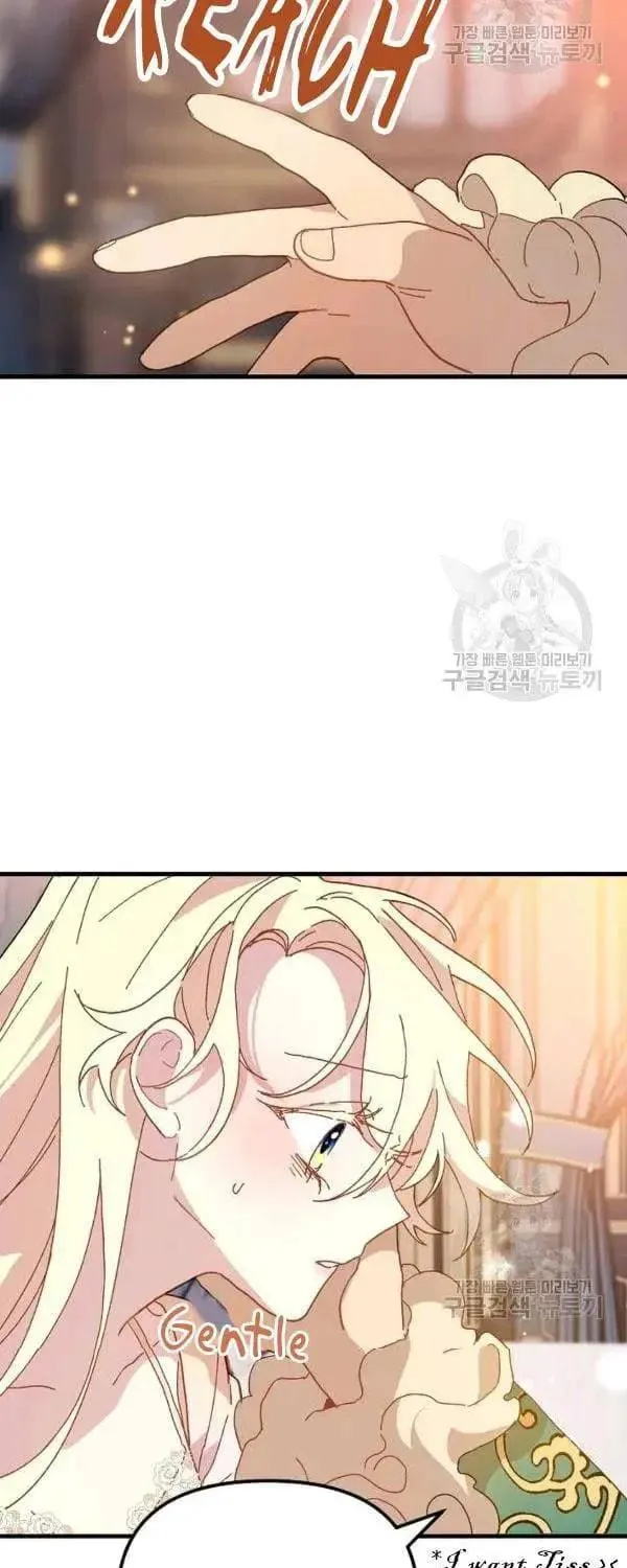 Read Crazy Like a Fox chapter 30 image 82 on Lezhin