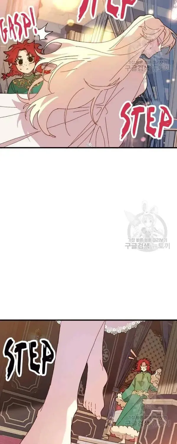 Read Crazy Like a Fox chapter 30 image 86 on Lezhin