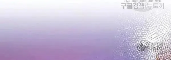Read Crazy Like a Fox chapter 30 image 89 on Lezhin
