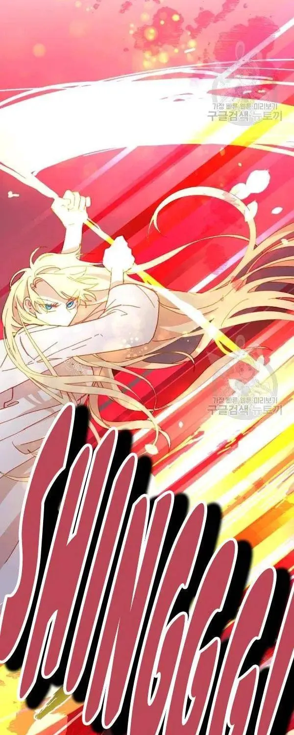Read Crazy Like a Fox chapter 31 image 106 on Lezhin
