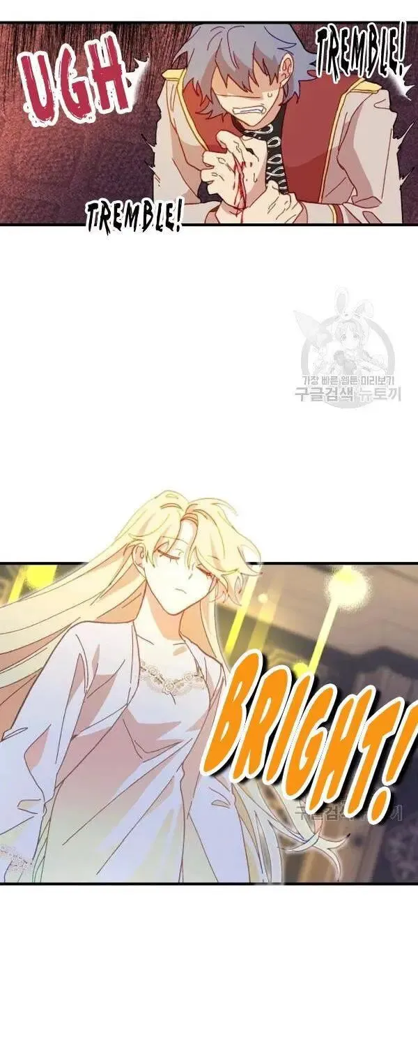 Read Crazy Like a Fox chapter 31 image 110 on Lezhin