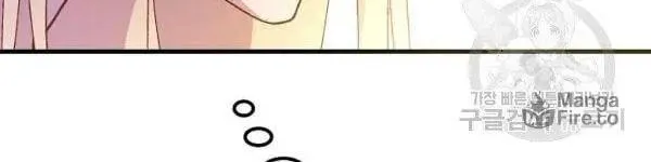 Read Crazy Like a Fox chapter 31 image 23 on Lezhin