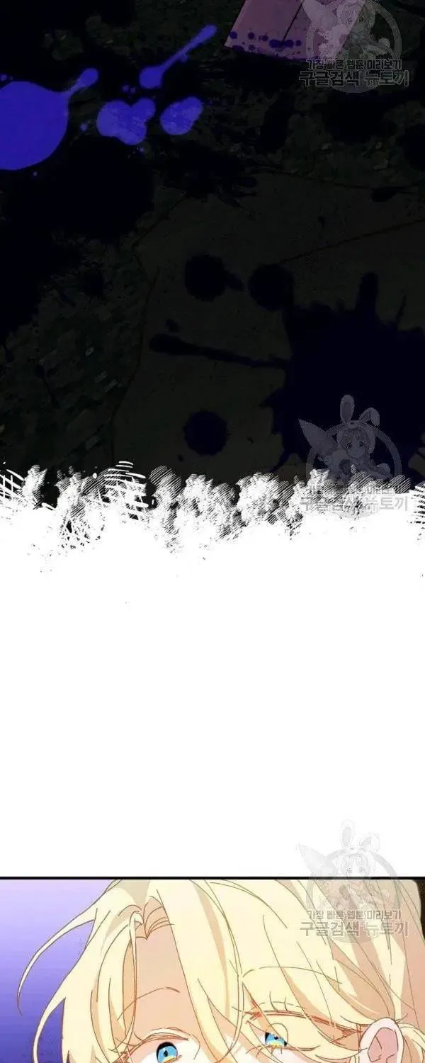 Read Crazy Like a Fox chapter 31 image 34 on Lezhin