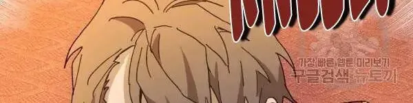 Read Crazy Like a Fox chapter 31 image 7 on Lezhin
