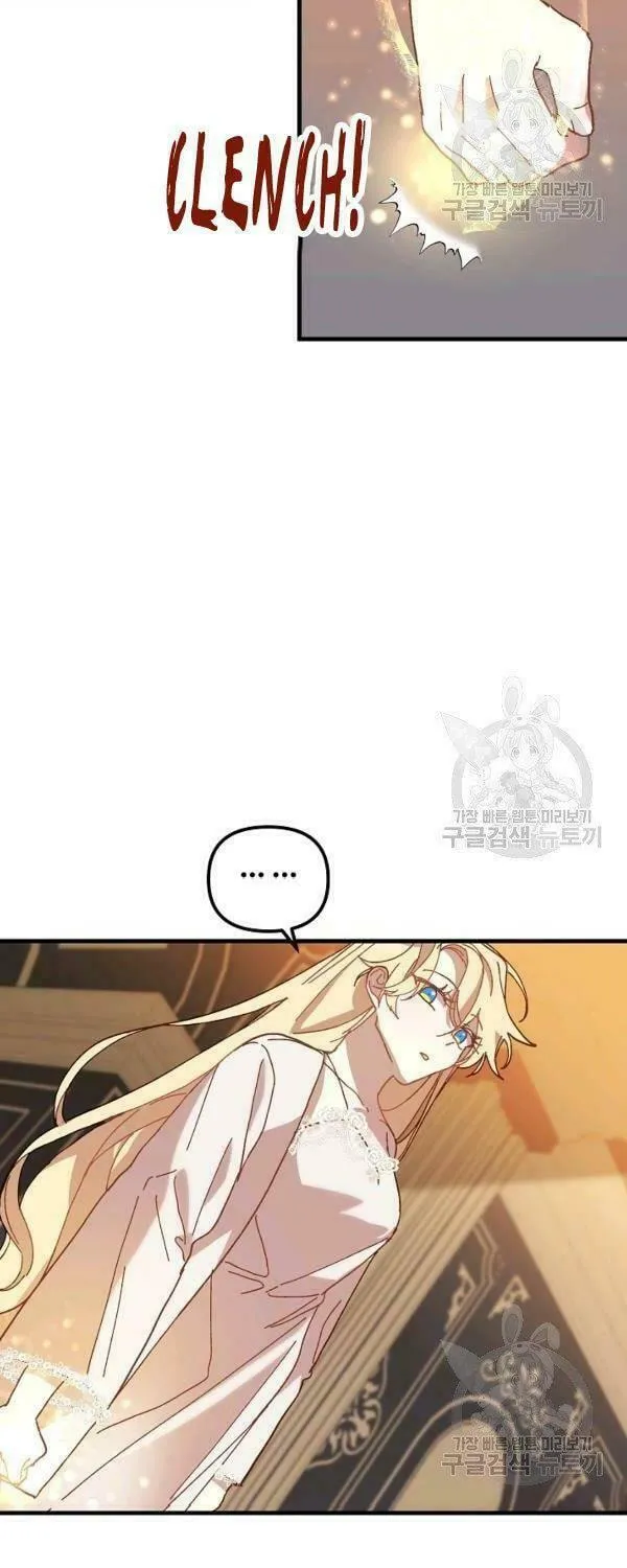 Read Crazy Like a Fox chapter 31 image 72 on Lezhin