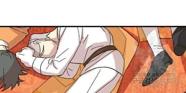Read Crazy Like a Fox chapter 32 image 24 on Lezhin
