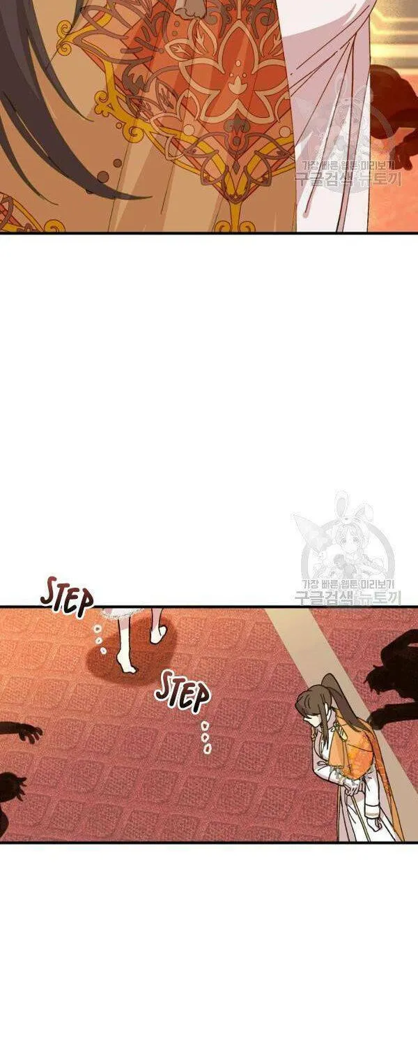 Read Crazy Like a Fox chapter 32 image 30 on Lezhin