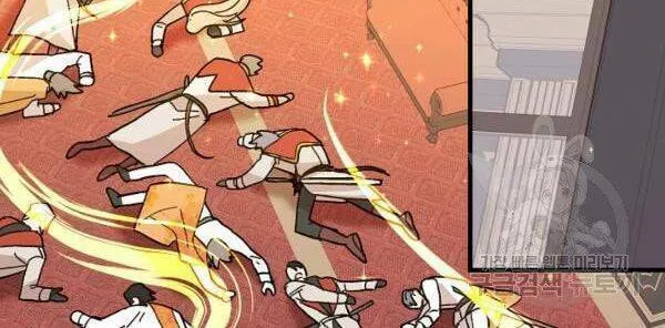 Read Crazy Like a Fox chapter 32 image 34 on Lezhin