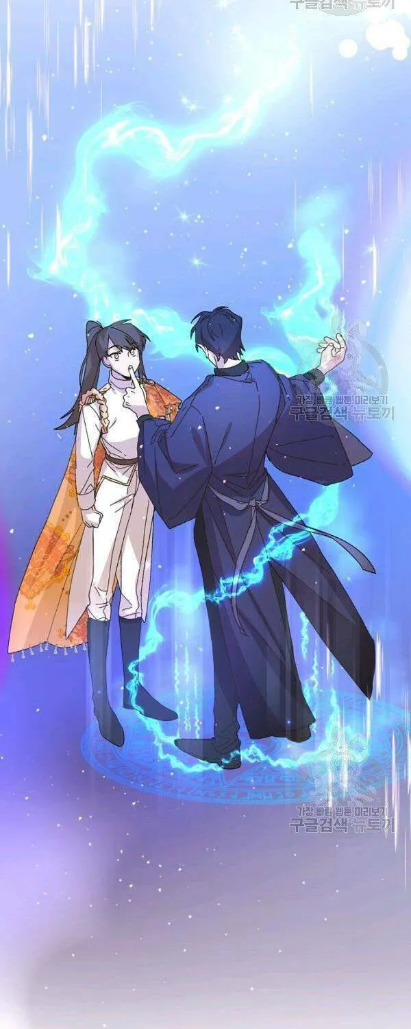 Read Crazy Like a Fox chapter 32 image 45 on Lezhin