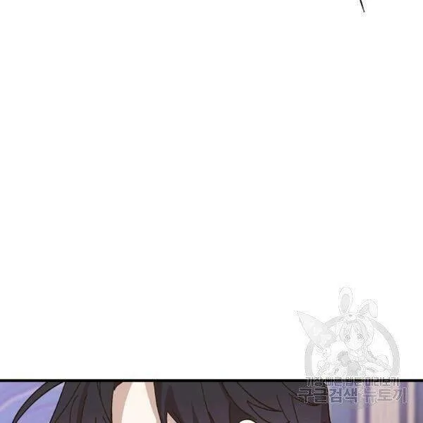 Read Crazy Like a Fox chapter 32 image 57 on Lezhin