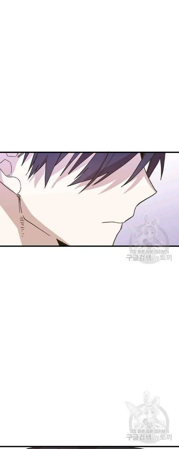 Read Crazy Like a Fox chapter 32 image 75 on Lezhin