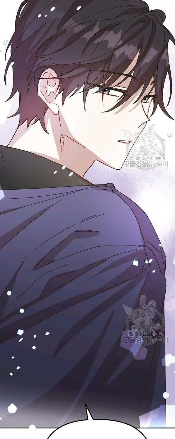 Read Crazy Like a Fox chapter 32 image 76 on Lezhin