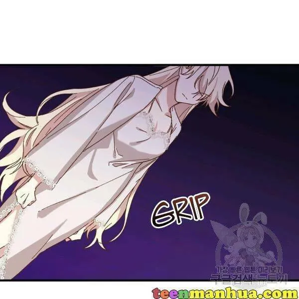 Read Crazy Like a Fox chapter 32 image 8 on Lezhin