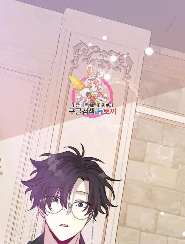 Read Crazy Like a Fox chapter 34 image 0 on Lezhin