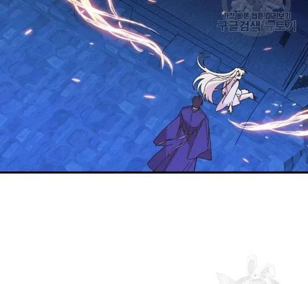 Read Crazy Like a Fox chapter 34 image 123 on Lezhin