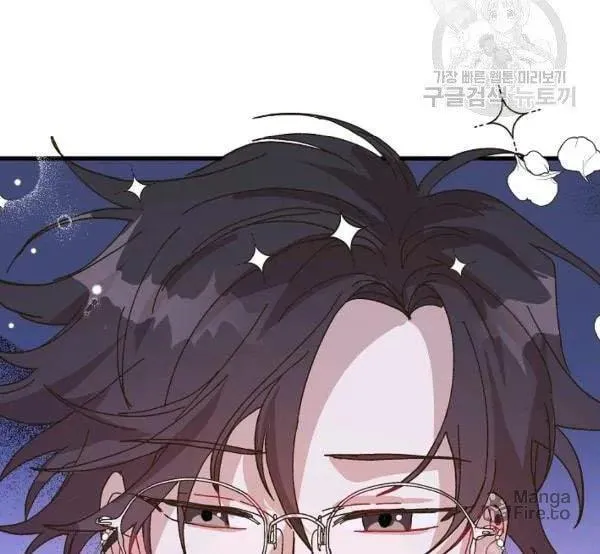 Read Crazy Like a Fox chapter 34 image 124 on Lezhin