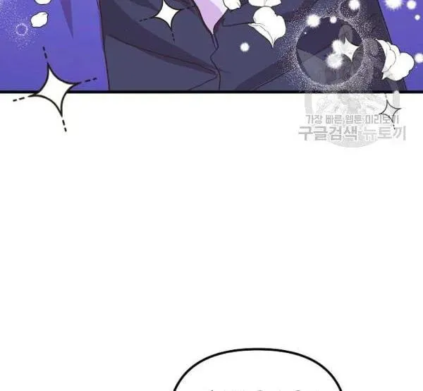 Read Crazy Like a Fox chapter 34 image 126 on Lezhin