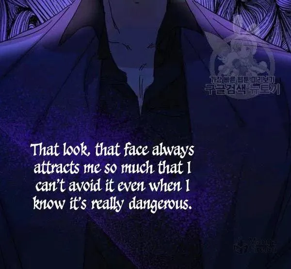 Read Crazy Like a Fox chapter 34 image 152 on Lezhin