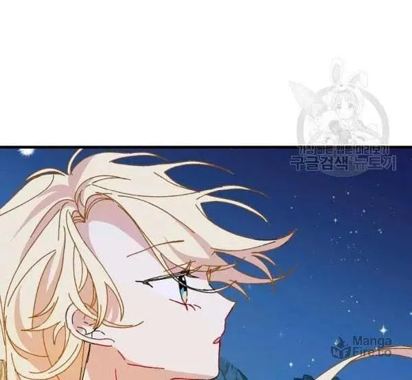 Read Crazy Like a Fox chapter 34 image 154 on Lezhin